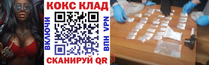 Все наркотики Строитель Alpha PVP  МЕГА как зайти  Бутират  Гашиш  МЕФ  КОКАИН  Codein 