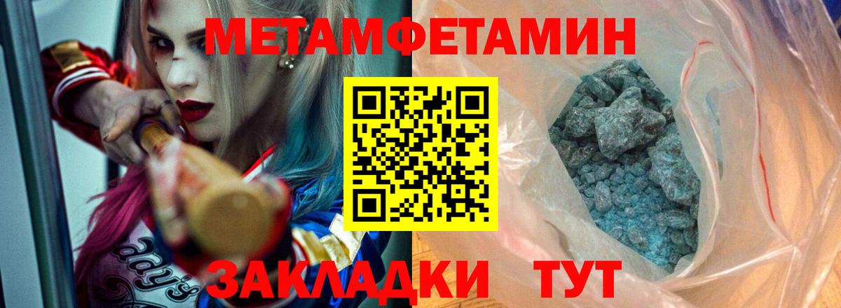 Амфетамин VHQ Строитель
