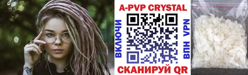 A-PVP мука Строитель