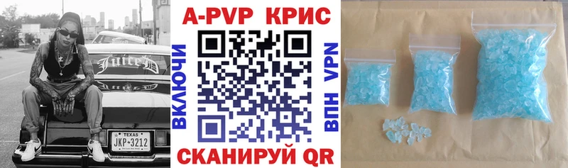 купить закладку  Строитель  сайты даркнета клад  Альфа ПВП СК КРИС 