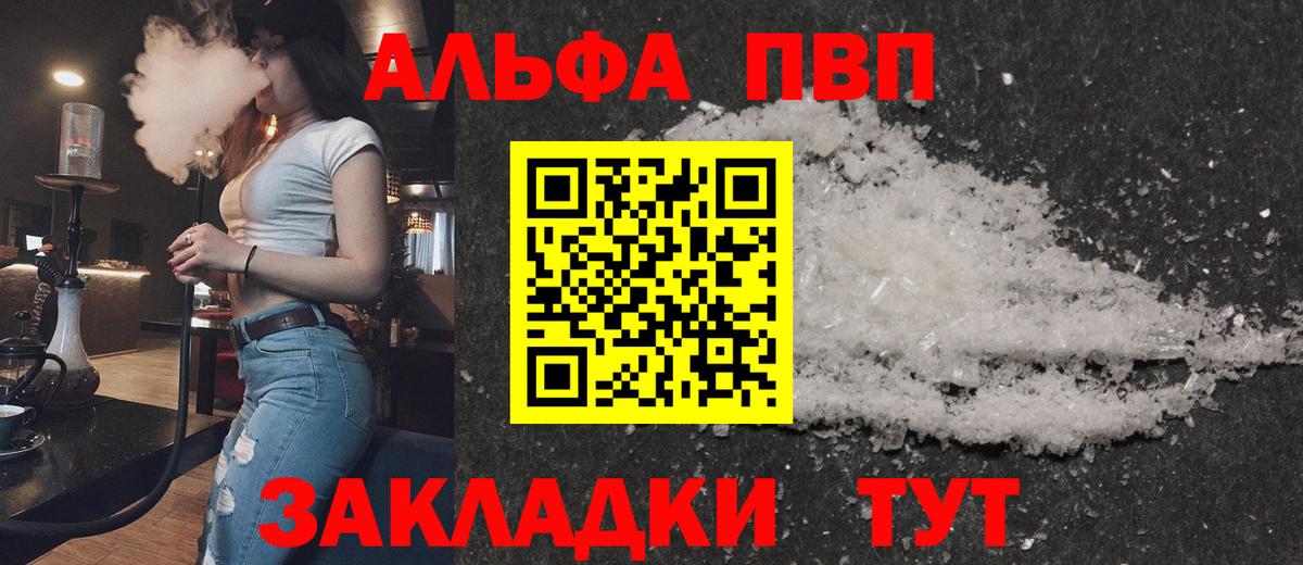 А ПВП VHQ  APVP СК КРИС  A-PVP  A-PVP СК КРИС  Строитель  магазин    Вход с VPN 