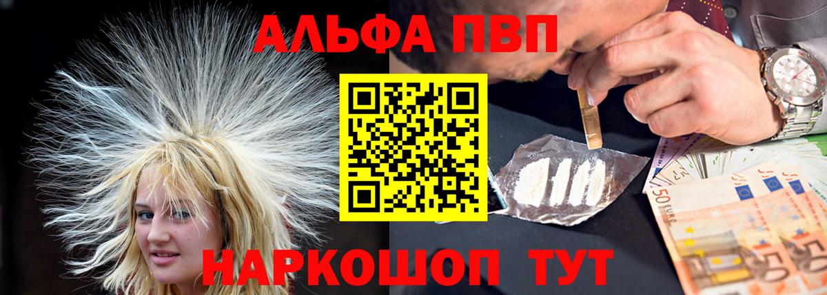А ПВП VHQ Строитель