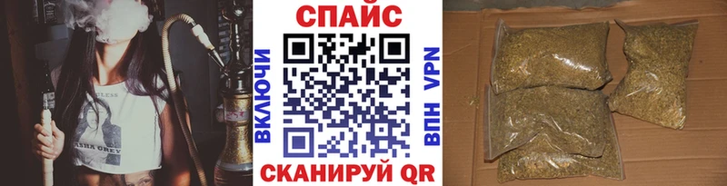 где купить наркотик Строитель Бутират оксана