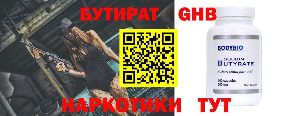 MDMA  Строитель  ГАШИШ  Конопля  Меф кристаллы  ГЕРОИН  Вход с VPN  КОКАИН  Где найти наркотики?  ГАШ 