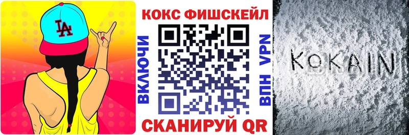 купить цена Строитель Cocaine 99%