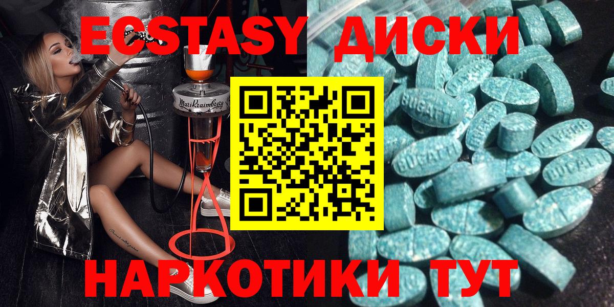 Ecstasy 99% Строитель
