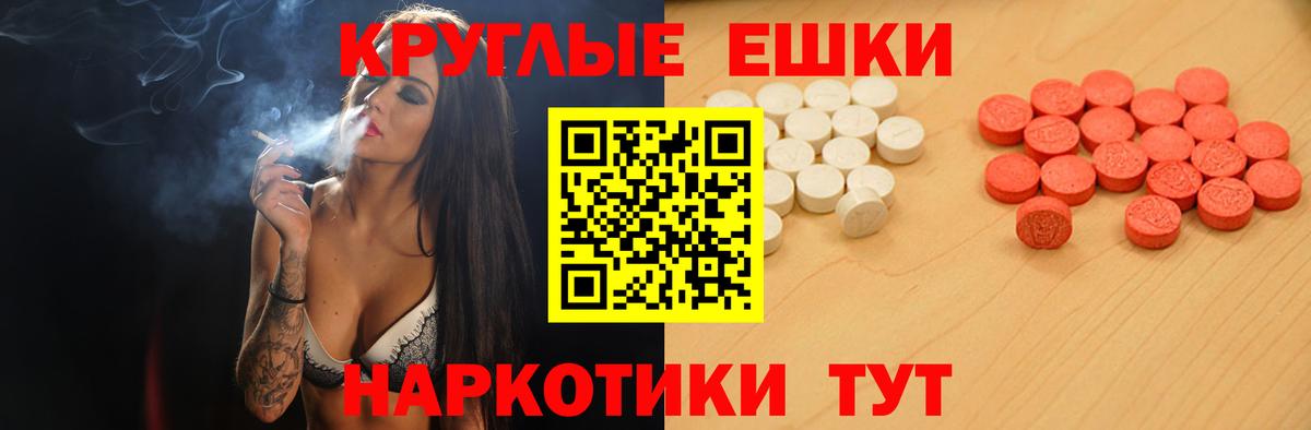 Экстази DUBAI  ЭКСТАЗИ 99%  Вход с VPN  Строитель 