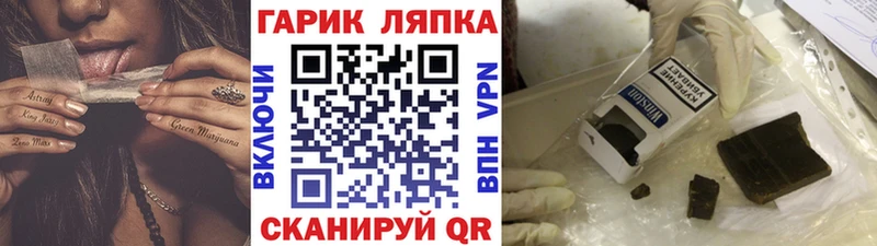 ГАШИШ hashish  Строитель 