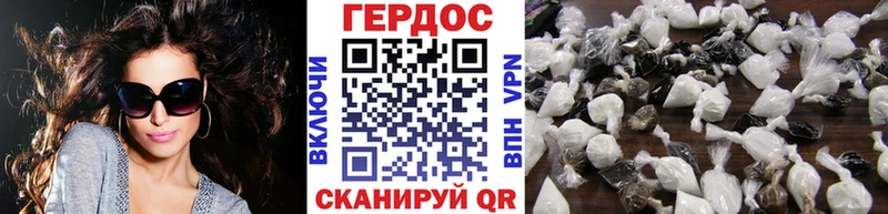 Героин Афган  ссылка на мегу онион  Строитель 
