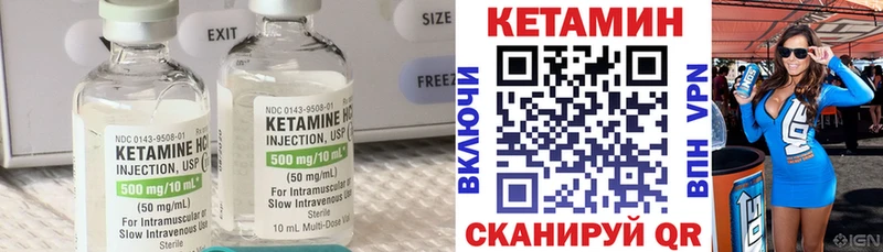 купить закладку  Строитель  КЕТАМИН ketamine 