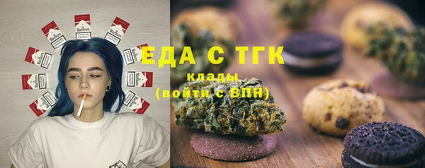MDMA Кулебаки