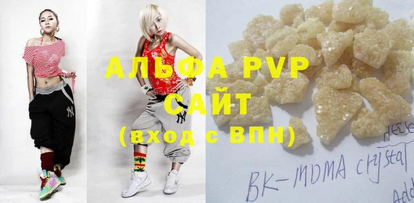 MDMA Кулебаки
