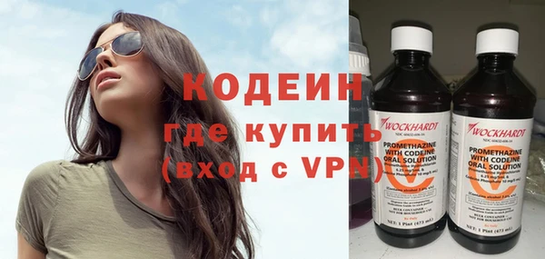 ALPHA PVP Кукмор