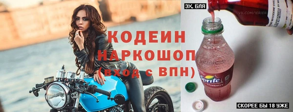 MDMA Кулебаки