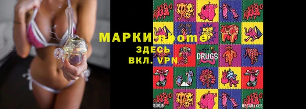 MDMA Кулебаки