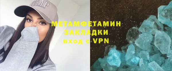 ALPHA PVP Кукмор