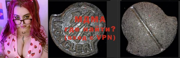 MDMA Кулебаки