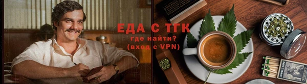 мдма Куйбышев
