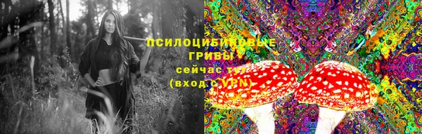 мефедрон Фёдоровский