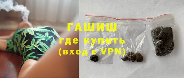 мдма Куйбышев
