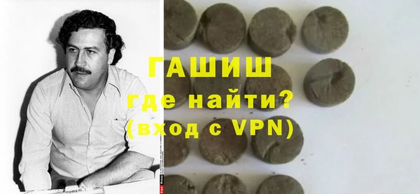 мдма Куйбышев