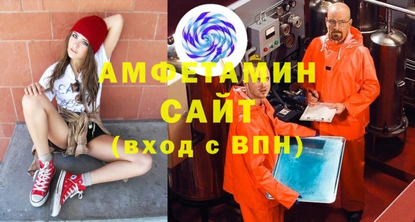 MDMA Кулебаки