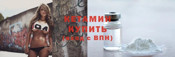 мдма Куйбышев