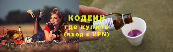 мдма Куйбышев