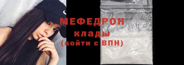 мдма Куйбышев