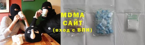 мдма Куйбышев