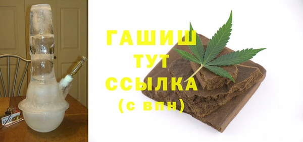 ALPHA PVP Кукмор