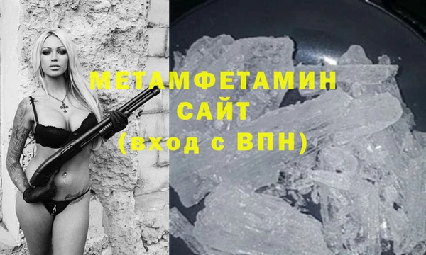 MDMA Кулебаки
