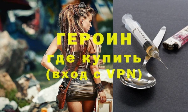 MDMA Кулебаки