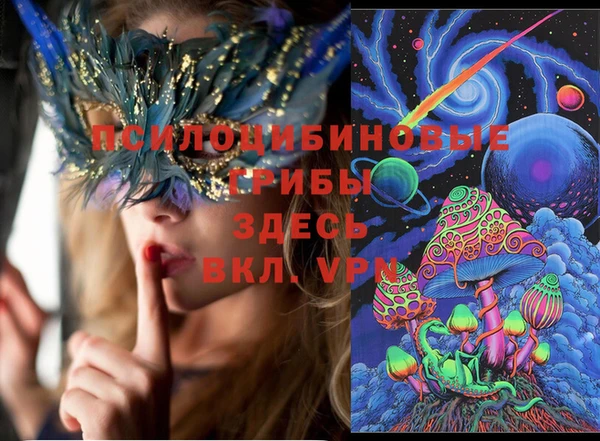 мдма Куйбышев
