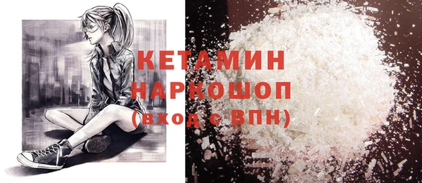 мдма Куйбышев