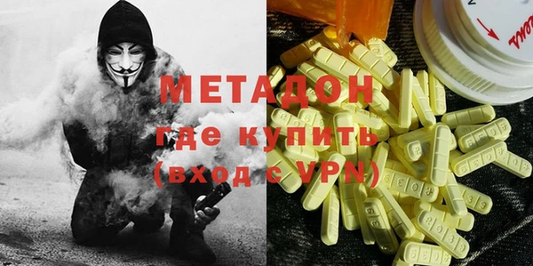 ALPHA PVP Кукмор