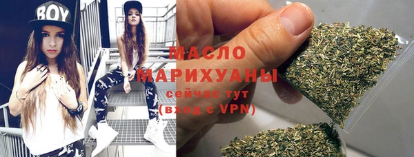 мефедрон мука Нестеровская