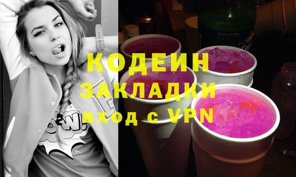 ALPHA PVP Кукмор