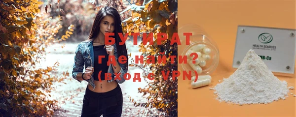 MDMA Кулебаки
