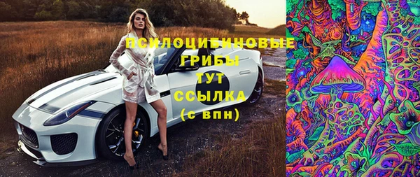 мефедрон Фёдоровский