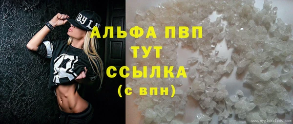 мдма Куйбышев