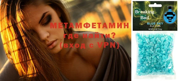 MDMA Кулебаки