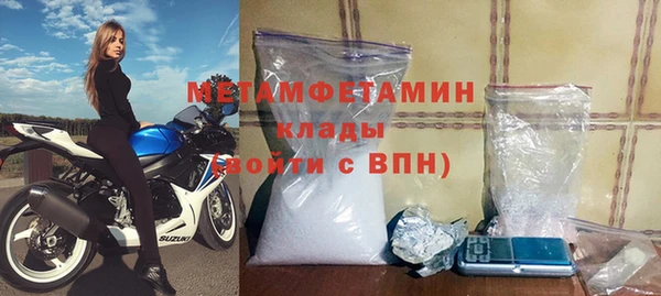 мдма Куйбышев
