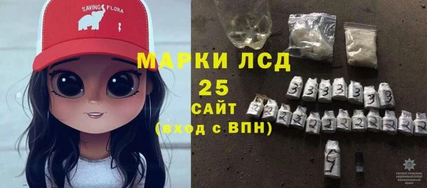 мдма Куйбышев