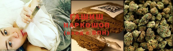 мдма Куйбышев