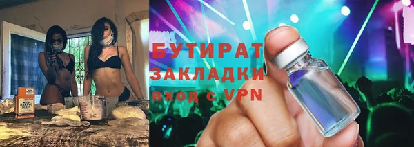 мдма Куйбышев