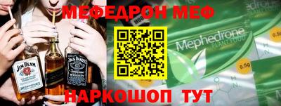 марки nbome Малгобек