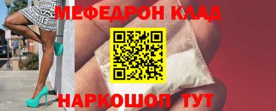 дмт Мариинск