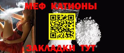 мефедрон VHQ Малоярославец