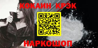 марки nbome Малгобек